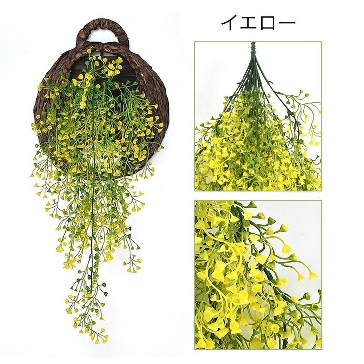 造花 フェイクグリーン 80cm | PlusNao | 詳細画像9 