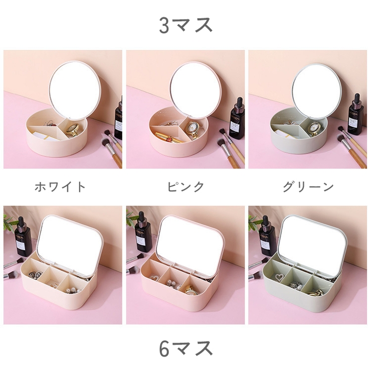 アクセサリーケース ジュエリーケース 収納ケース | PlusNao | 詳細画像17 