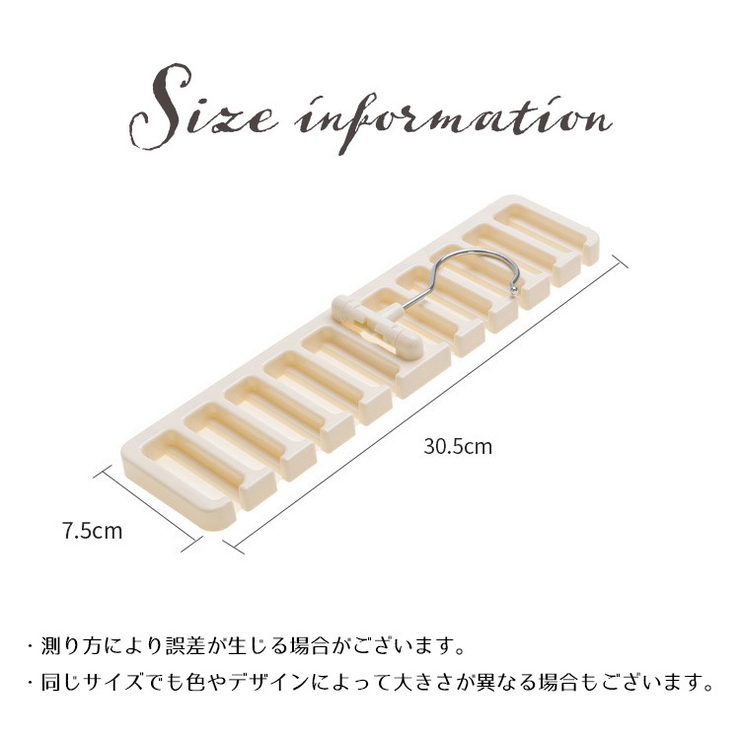 ベルトハンガー 小物ハンガー 10本収納 | PlusNao | 詳細画像11 