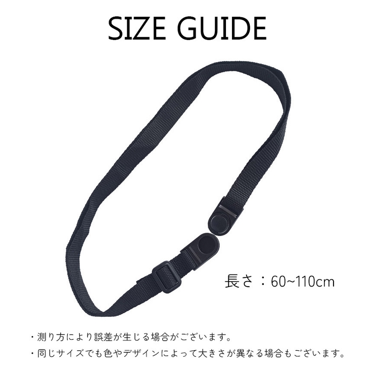 2wayカップホルダー用延長ベルト アウトドア用品 ショルダータイプ | PlusNao | 詳細画像3 