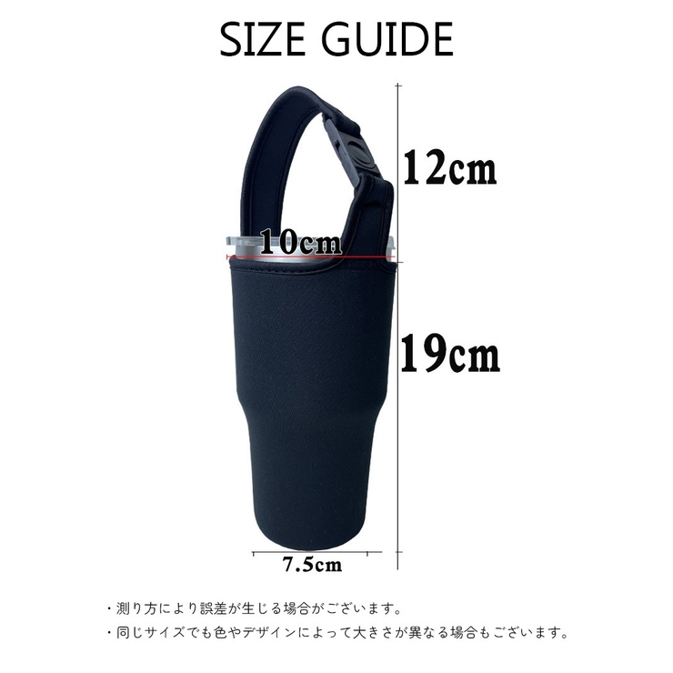 2wayカップホルダー アウトドア用品 手提げタイプ 結露防止 カラバリ豊富 | PlusNao | 詳細画像20 