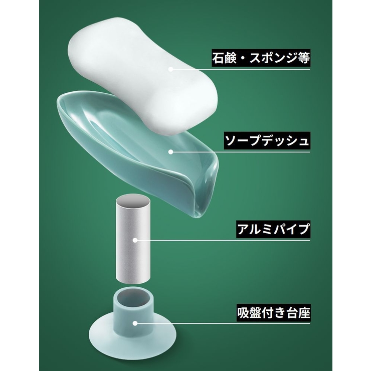 ソープディッシュ ソープホルダー ソープケース | PlusNao | 詳細画像11 