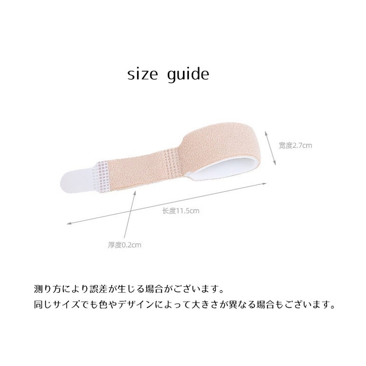 指サポーター 単品 バンド | PlusNao | 詳細画像9 