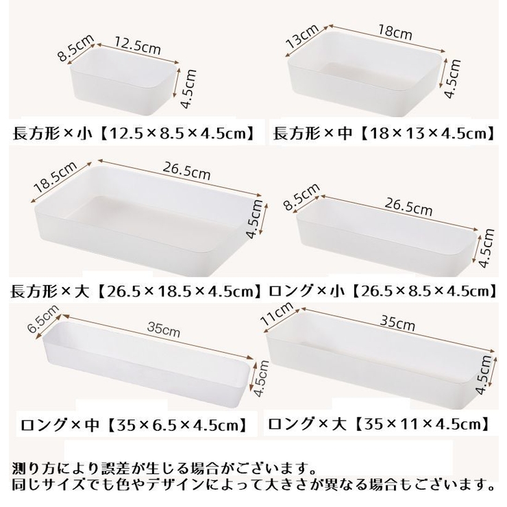 収納ケース カトラリー トレー | PlusNao | 詳細画像13 