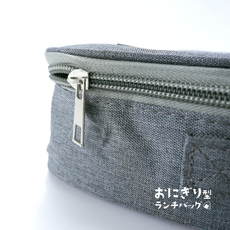 おにぎりケース おにぎりポーチ おにぎり型 | PlusNao | 詳細画像13 