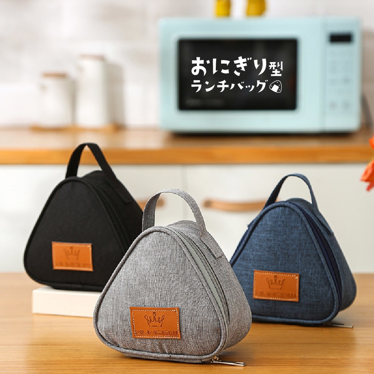 おにぎりケース おにぎりポーチ おにぎり型 | PlusNao | 詳細画像17 