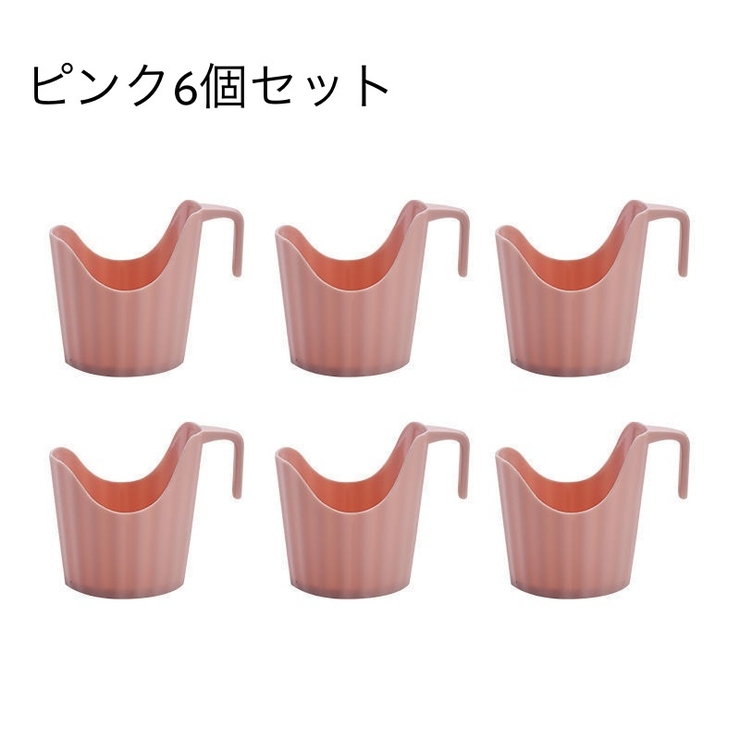紙コップホルダー 6個セット 持ち手付き | PlusNao | 詳細画像17 