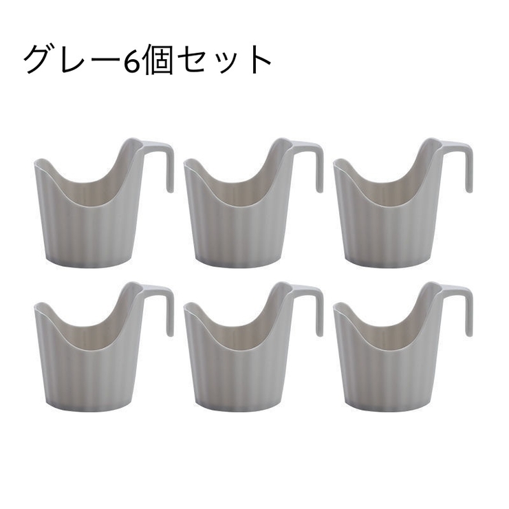 紙コップホルダー 6個セット 持ち手付き | PlusNao | 詳細画像18 