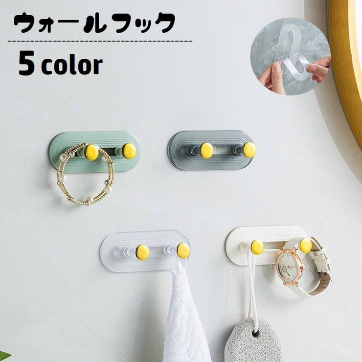 ウォールフック 粘着フック 壁掛けフック | PlusNao | 詳細画像1 