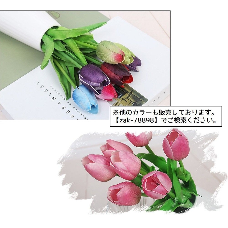 造花 フェイクフラワー 同色3本セット | PlusNao | 詳細画像4 