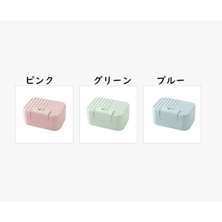 石けんケース 石鹸入れ 石けん置き | PlusNao | 詳細画像15 