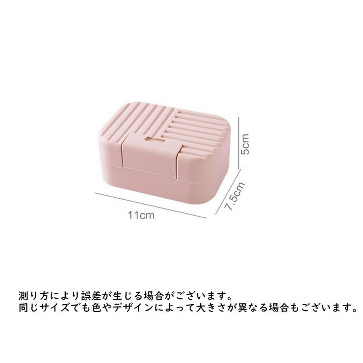 石けんケース 石鹸入れ 石けん置き | PlusNao | 詳細画像16 
