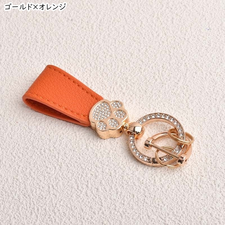 キーホルダー キーリング ユニセックス | PlusNao | 詳細画像14 