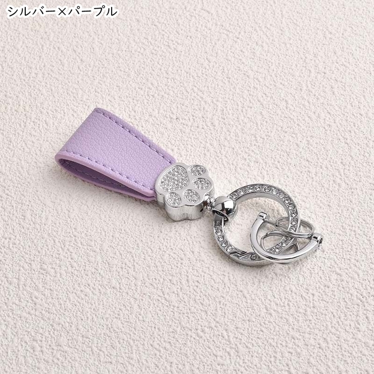 キーホルダー キーリング ユニセックス | PlusNao | 詳細画像9 