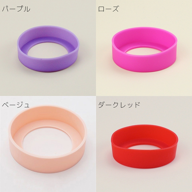 水筒底カバー ボトル底カバー 底キャップ | PlusNao | 詳細画像18 
