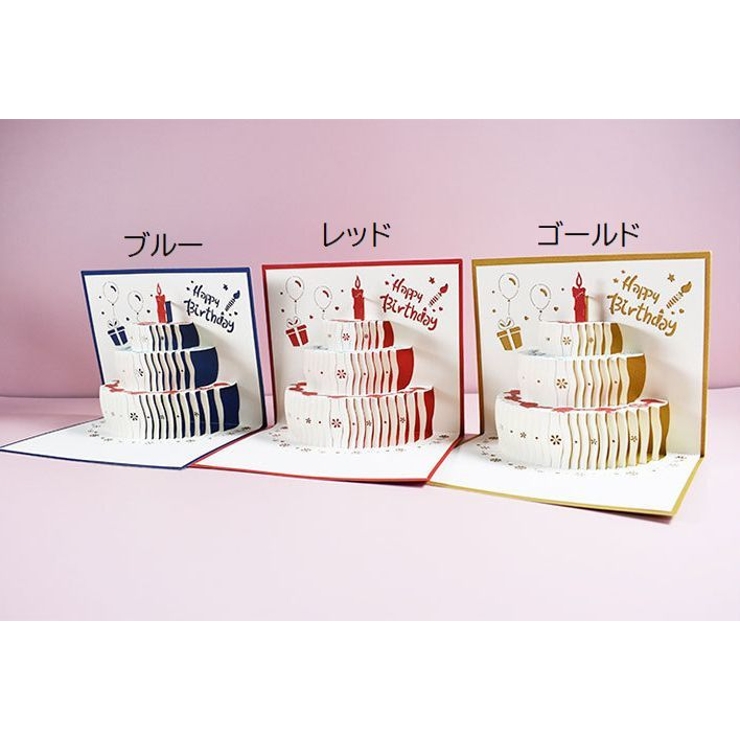 バースデーカード グリーティングカード 手紙 | PlusNao | 詳細画像11 