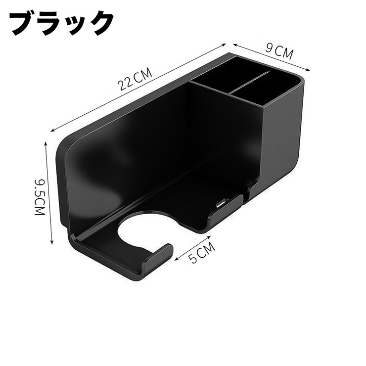 ドライヤーホルダー 小物収納付き 壁掛け | PlusNao | 詳細画像11 