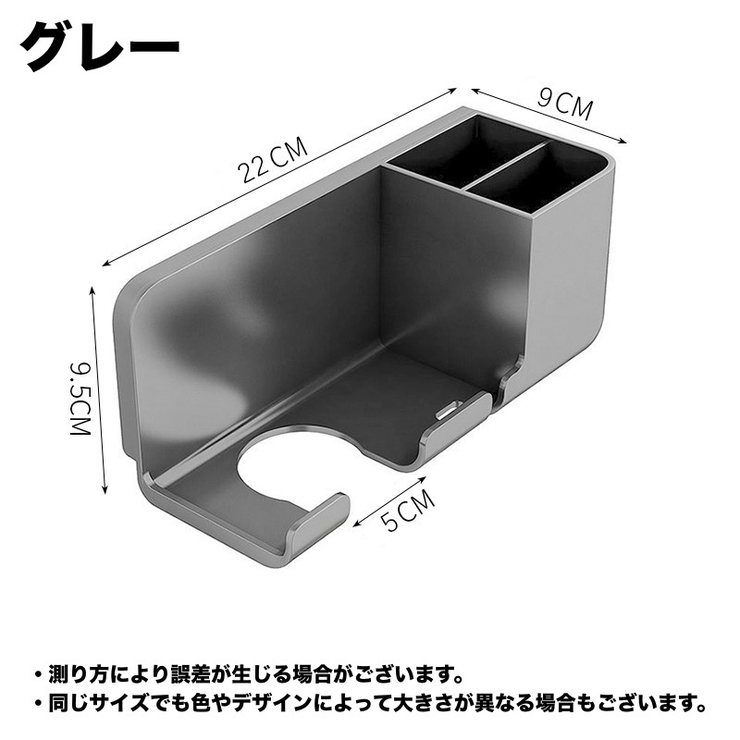 ドライヤーホルダー 小物収納付き 壁掛け | PlusNao | 詳細画像12 