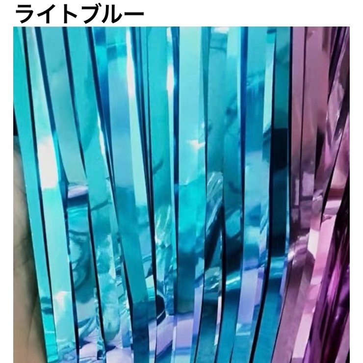 パーティカーテン タッセル フリンジ | PlusNao | 詳細画像15 