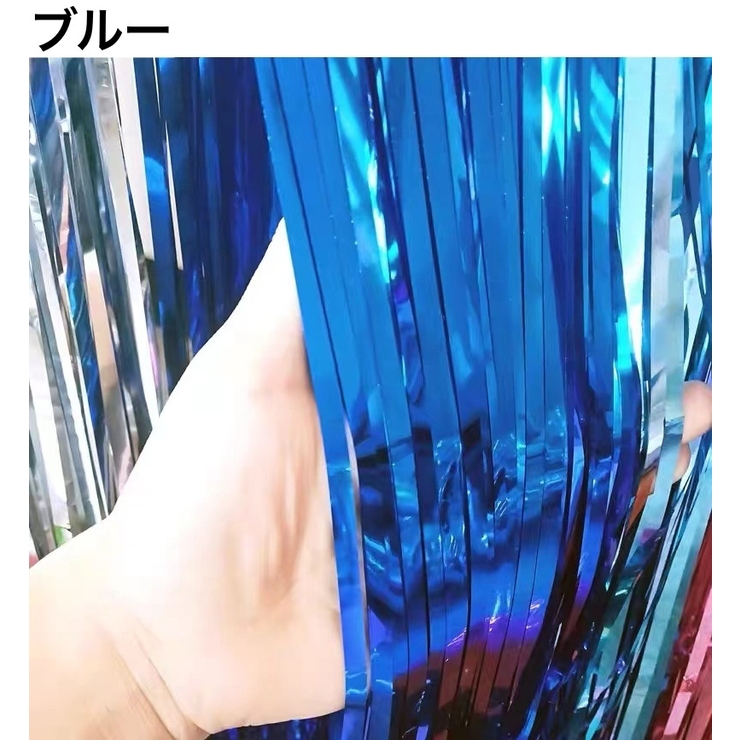 パーティカーテン タッセル フリンジ | PlusNao | 詳細画像9 