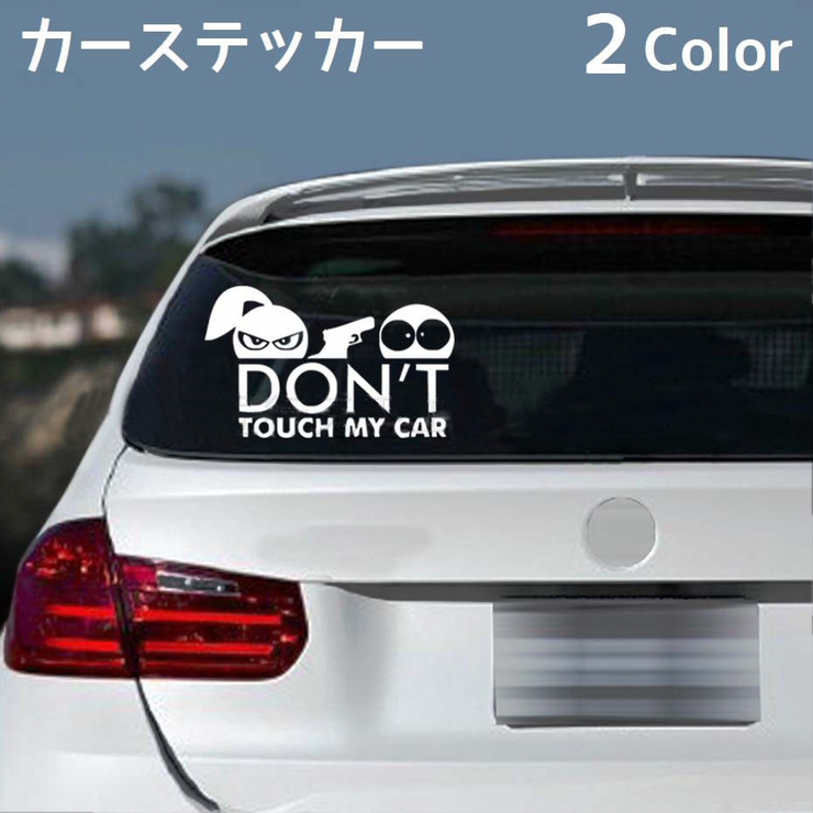カーステッカー 車用ステッカー ボディステッカー 品番 Fq Plusnao プラスナオ のファッション通販 Shoplist ショップリスト
