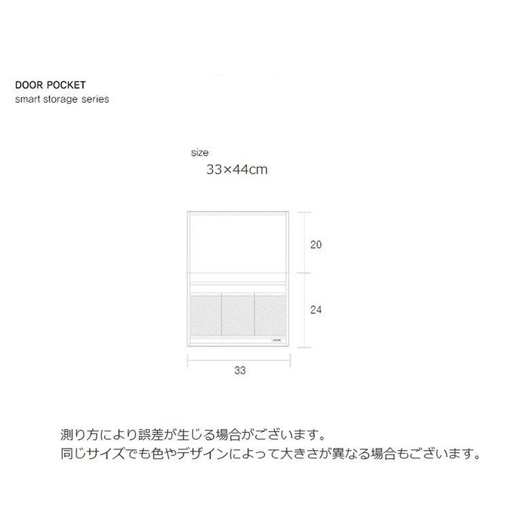 ウォールポケット ウォールケース ベッドサイドポケット | PlusNao | 詳細画像16 