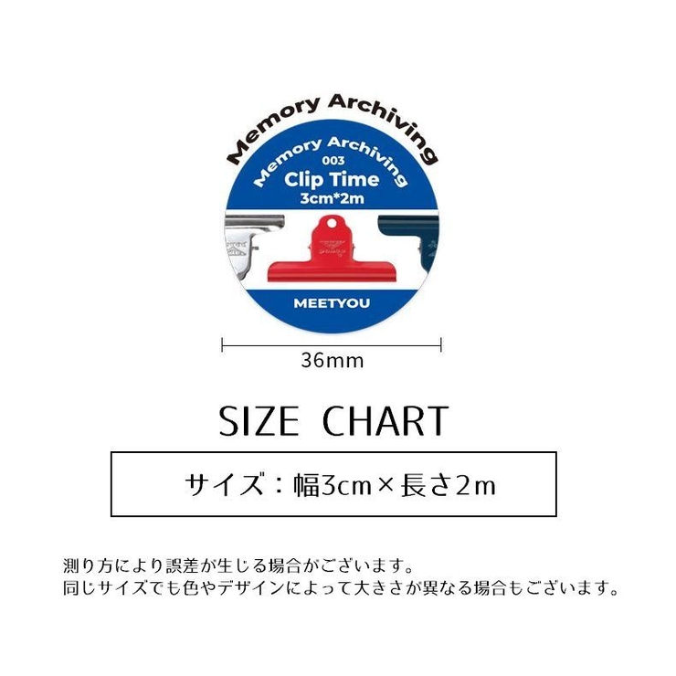 ロールシール ラベル シール | PlusNao | 詳細画像20 