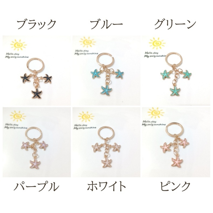 キーホルダー レディース キーリング | PlusNao | 詳細画像8 
