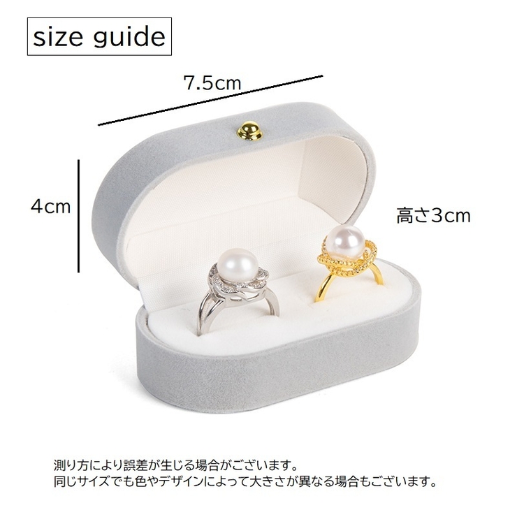 アクセサリーケース アクセサリーボックス ジュエリーケース | PlusNao | 詳細画像20 