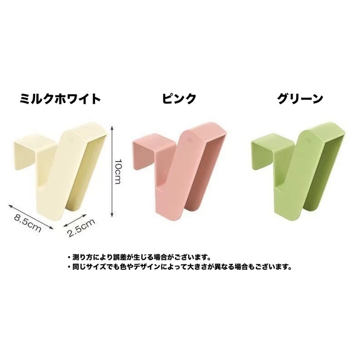 シューズハンガー シューズフック 2個セット | PlusNao | 詳細画像9 