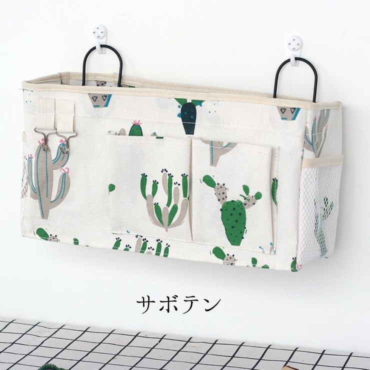 ウォールポケット 壁掛けラック 吊り下げ収納 | PlusNao | 詳細画像5 