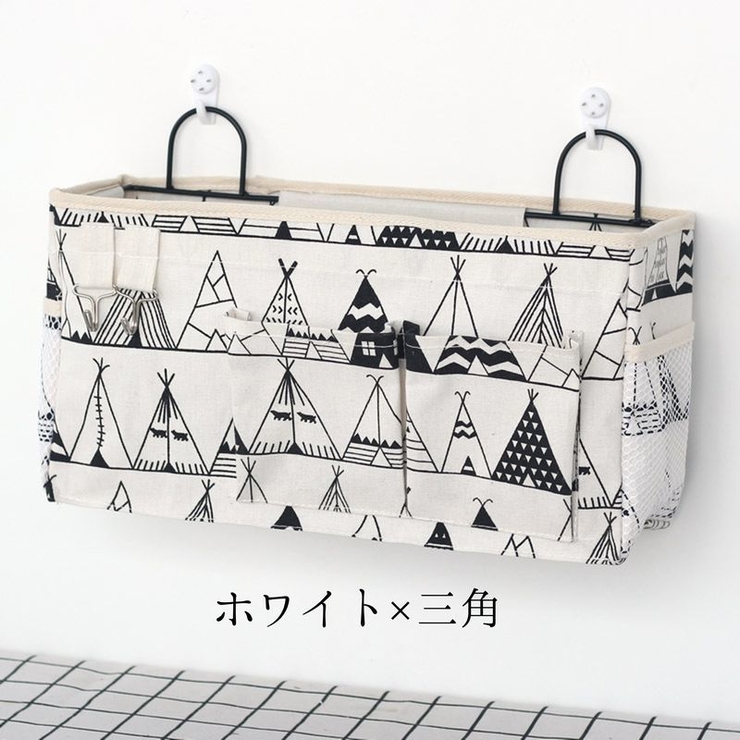 ウォールポケット 壁掛けラック 吊り下げ収納 | PlusNao | 詳細画像7 