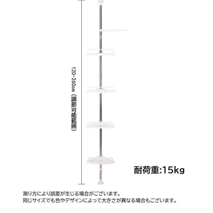 コーナーラック 浴室収納棚 4段 | PlusNao | 詳細画像13 