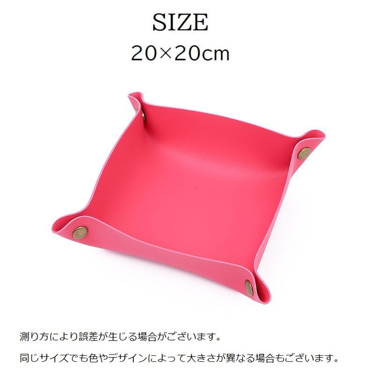 小物トレイ インテリアトレイ アクセサリートレイ | PlusNao | 詳細画像9 