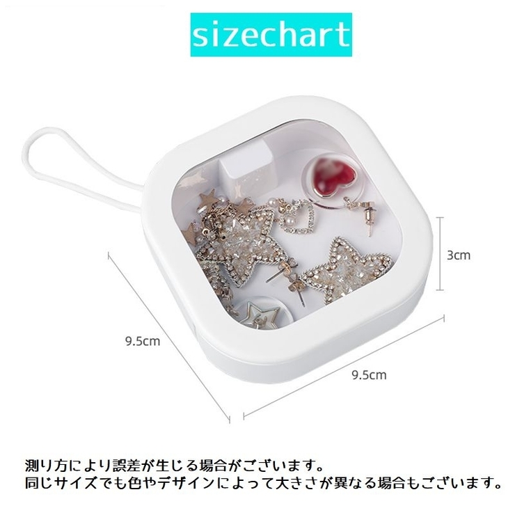 収納ケース アクセサリーケース 小物入れ | PlusNao | 詳細画像12 