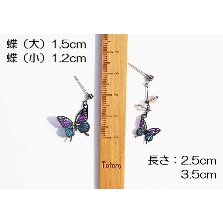 ピアス スタッドピアス イヤリング | PlusNao | 詳細画像10 