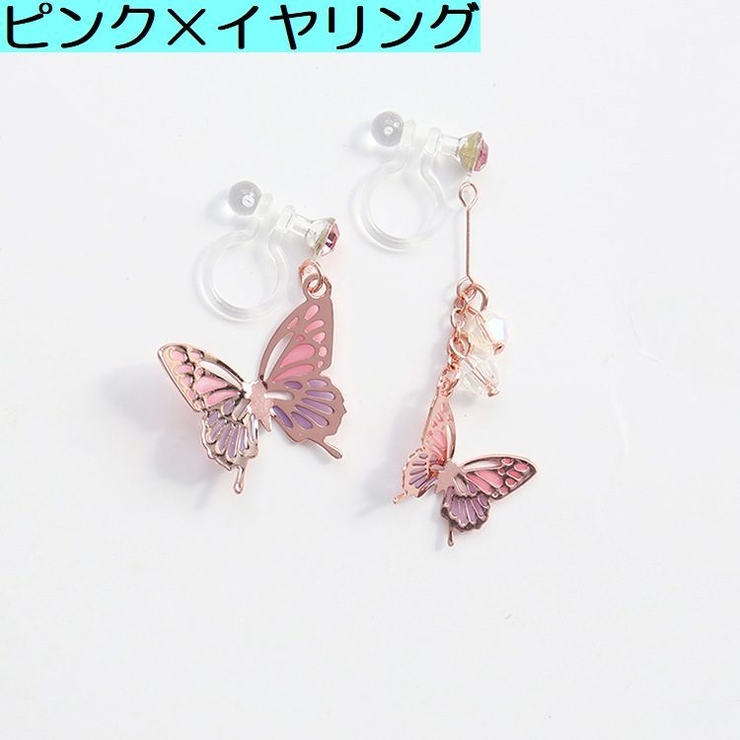 ピアス スタッドピアス イヤリング | PlusNao | 詳細画像9 