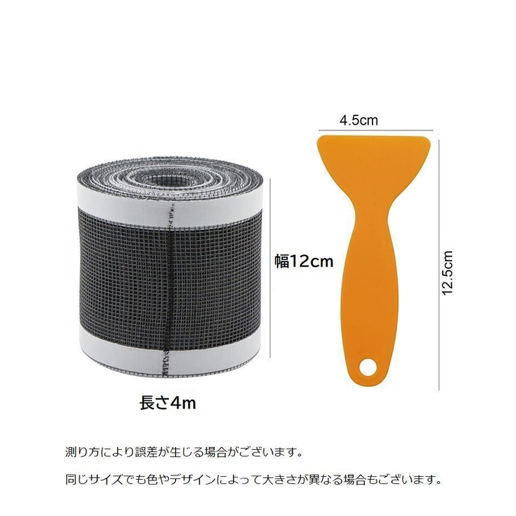排水口カバー 7cm×5m 12cm×4m | PlusNao | 詳細画像12 