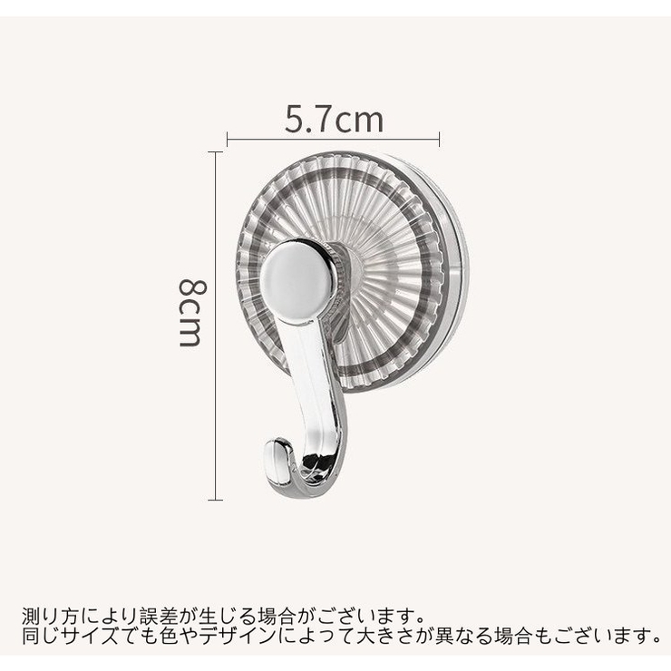 吸盤フック ウォールフック 吸盤式 | PlusNao | 詳細画像18 