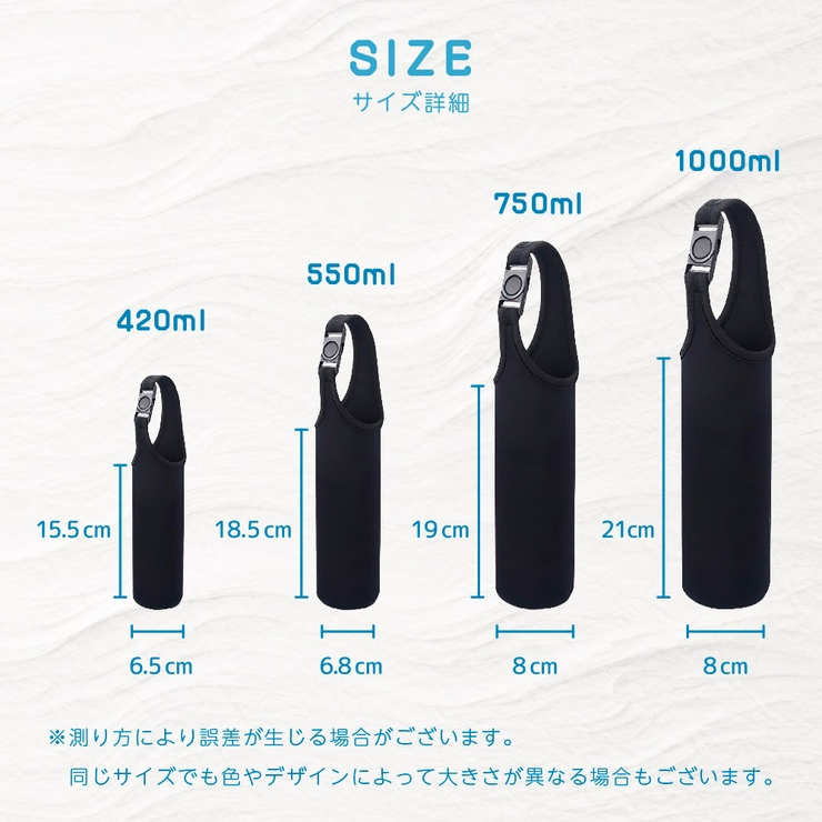 水筒カバー ボトルカバー ペットボトルカバー | PlusNao | 詳細画像13 