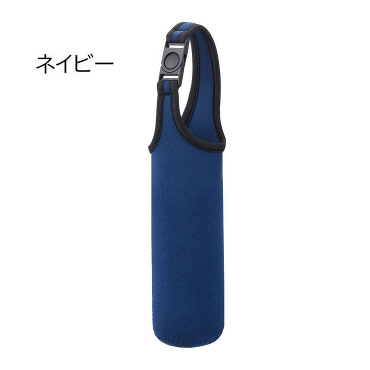 水筒カバー ボトルカバー ペットボトルカバー | PlusNao | 詳細画像20 