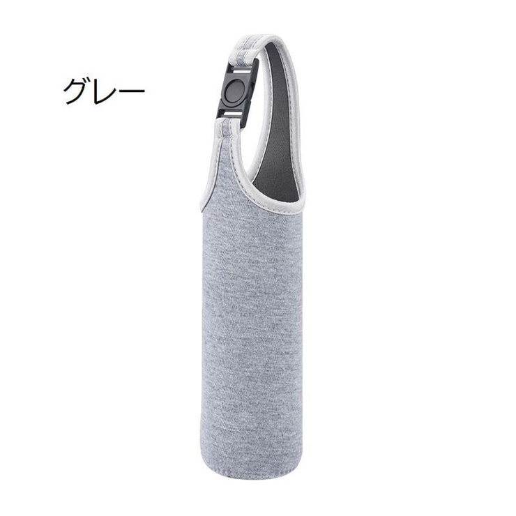 水筒カバー ボトルカバー ペットボトルカバー | PlusNao | 詳細画像21 