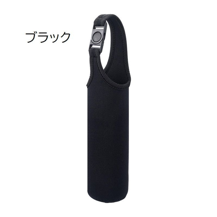 水筒カバー ボトルカバー ペットボトルカバー | PlusNao | 詳細画像23 
