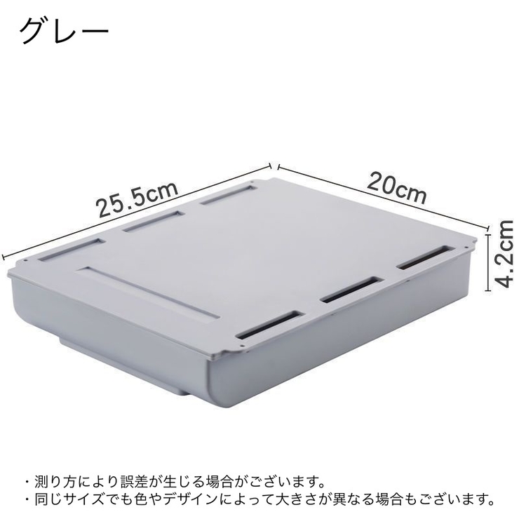 デスクトレー 収納ケース 引き出し | PlusNao | 詳細画像19 