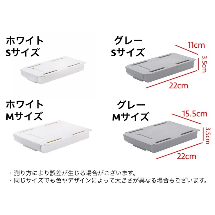 デスクトレー 収納ケース 引き出し | PlusNao | 詳細画像18 