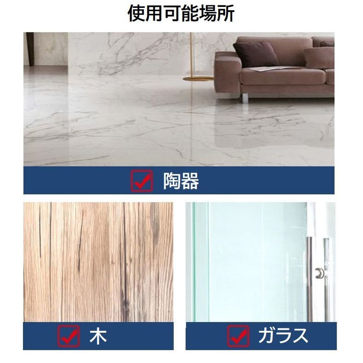 両面テープ 2ｍ 繰り返し使える | PlusNao | 詳細画像10 