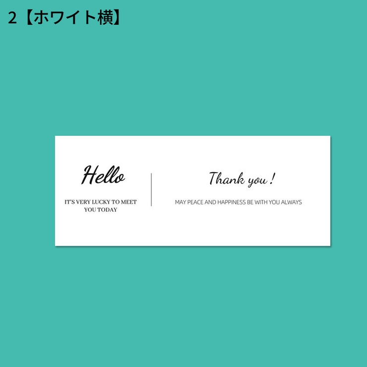 ギフトシール 50枚入り サンキューシール | PlusNao | 詳細画像8 