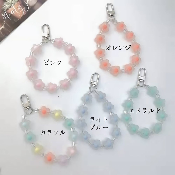 キーホルダー キーチャーム キーリング | PlusNao | 詳細画像14 