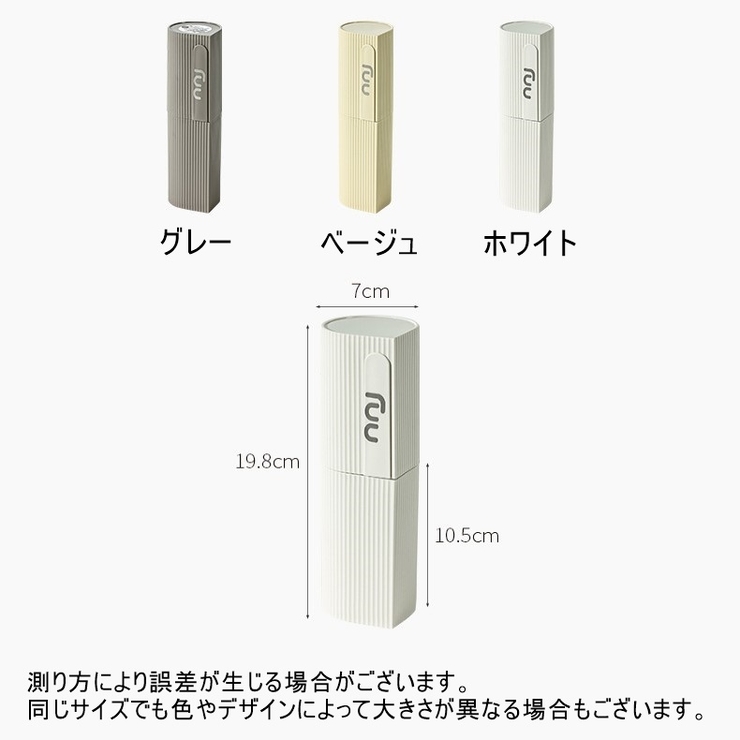 歯ブラシケース 歯ブラシ入れ ボックス | PlusNao | 詳細画像14 