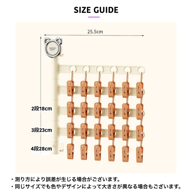 ピンチハンガー 壁掛け 洗濯ハンガー | PlusNao | 詳細画像19 